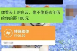 顺利拿回253万应收款